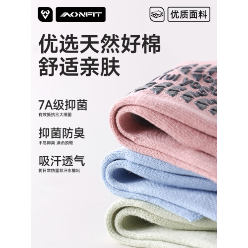 瑜珈襪普拉提專用襪子防滑五指襪室內運動專業女2025新款分趾綁帶 瑜珈襪普拉提專用襪子防滑五指襪室內運動專業女2025新款分趾綁帶