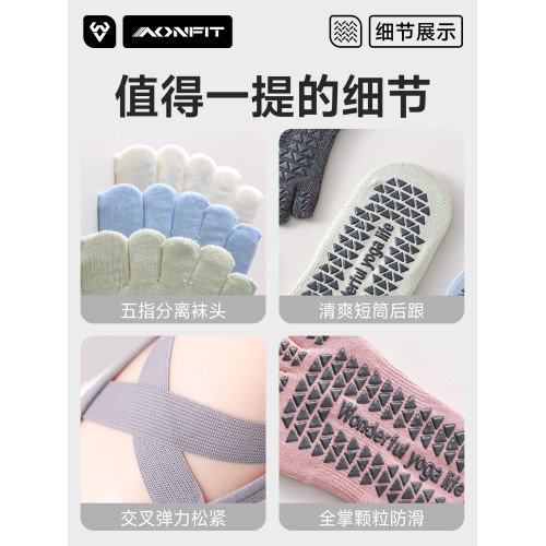 瑜珈襪普拉提專用襪子防滑五指襪室內運動專業女2025新款分趾綁帶 瑜珈襪普拉提專用襪子防滑五指襪室內運動專業女2025新款分趾綁帶