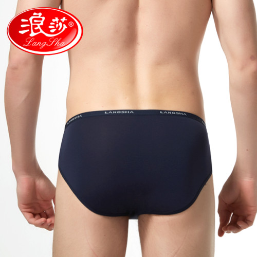 浪莎男士三角內褲中腰夏季薄竹纖維冰絲莫代爾透氣褲頭短褲底褲男