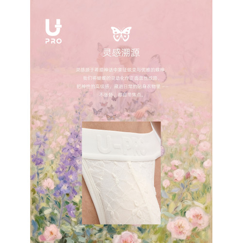 UPRO柚璞男士高開叉蕾絲高彈三角內褲黑白內衣 UPRO柚璞男士高開叉蕾絲高彈三角內褲黑白內衣