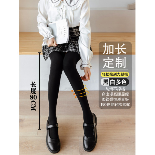 加長加大過膝襪白絲黑絲襪長筒襪大腿根部偽娘男女高個jk襪子80cm 加長加大過膝襪白絲黑絲襪長筒襪大腿根部偽娘男女高個jk襪子80cm