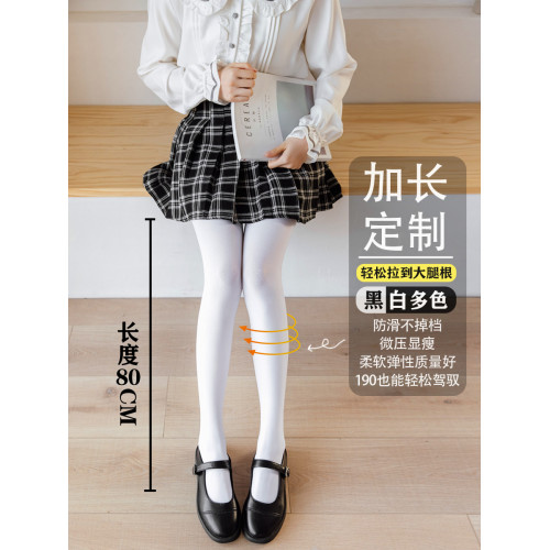 加長加大過膝襪白絲黑絲襪長筒襪大腿根部偽娘男女高個jk襪子80cm 加長加大過膝襪白絲黑絲襪長筒襪大腿根部偽娘男女高個jk襪子80cm