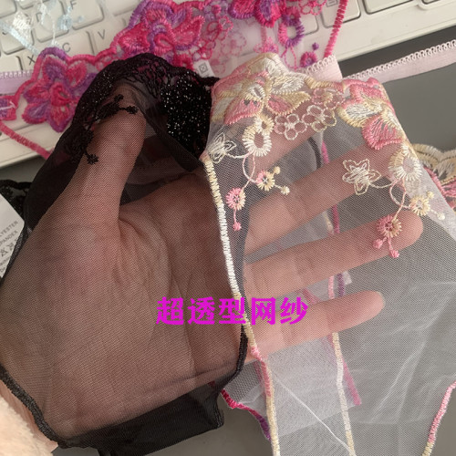 超透明 丁字褲女刺綉花網紗蕾絲一根線細帶2025新款鏤空無痕火辣 超透明 丁字褲女刺綉花網紗蕾絲一根線細帶2025新款鏤空無痕火辣