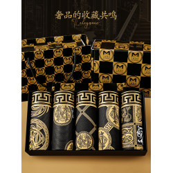 黑金男士內褲禮盒裝2025新款男生四角透氣平角冰絲夏季棉褲衩男款