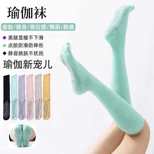 瑜珈襪子防滑專業女長筒室內瑜珈防滑襪健身地板襪成人普拉提襪子 瑜珈襪子防滑專業女長筒室內瑜珈防滑襪健身地板襪成人普拉提襪子