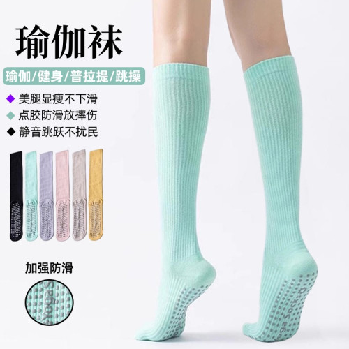 瑜珈襪子防滑專業女長筒室內瑜珈防滑襪健身地板襪成人普拉提襪子 瑜珈襪子防滑專業女長筒室內瑜珈防滑襪健身地板襪成人普拉提襪子