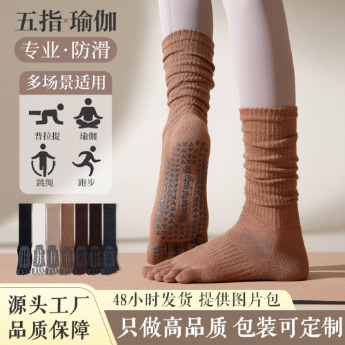 小魚加加專業瑜珈襪中筒五指分襪運動防滑地板襪室內健身普拉提襪 小魚加加專業瑜珈襪中筒五指分襪運動防滑地板襪室內健身普拉提襪
