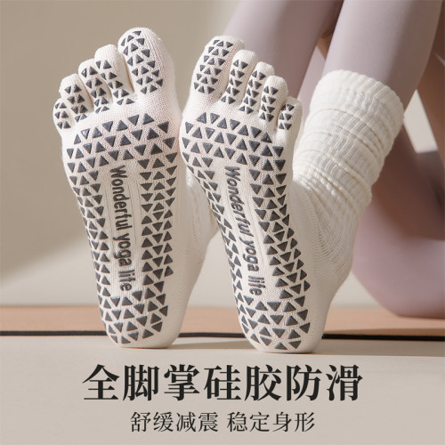 小魚加加專業瑜珈襪中筒五指分襪運動防滑地板襪室內健身普拉提襪 小魚加加專業瑜珈襪中筒五指分襪運動防滑地板襪室內健身普拉提襪