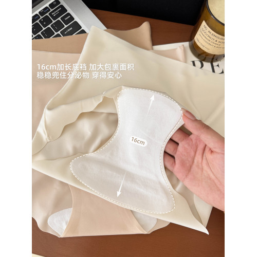 高腰內褲無痕女冰絲三角褲收腹2025新款夏季薄款隱形不夾臀粉底液 高腰內褲無痕女冰絲三角褲收腹2025新款夏季薄款隱形不夾臀粉底液