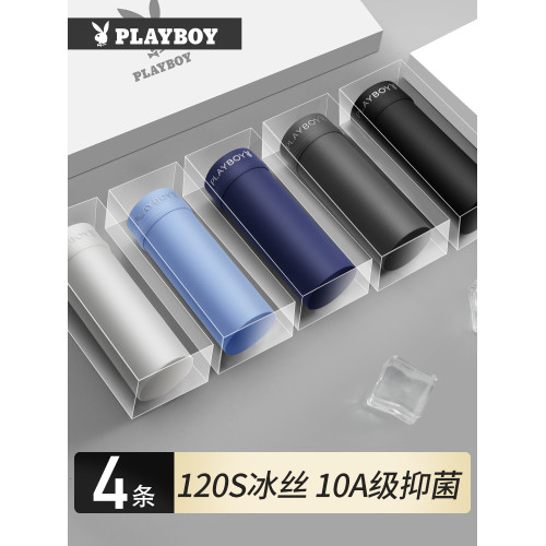 花花公子冰絲男士內褲男款四角短褲夏季薄款男生平角褲頭2025新款 花花公子冰絲男士內褲男款四角短褲夏季薄款男生平角褲頭2025新款