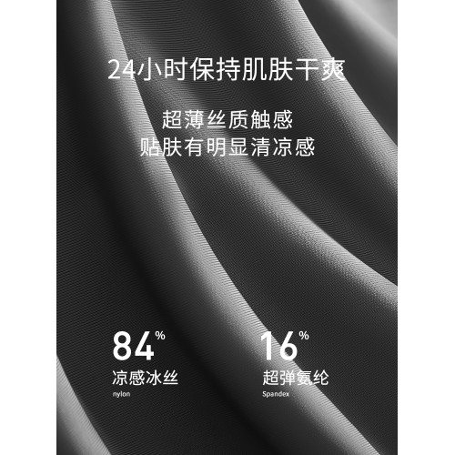 花花公子冰絲男士內褲男款四角短褲夏季薄款男生平角褲頭2025新款 花花公子冰絲男士內褲男款四角短褲夏季薄款男生平角褲頭2025新款