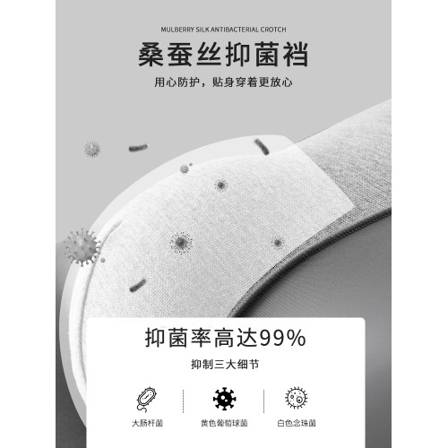 花花公子冰絲男士內褲男款四角短褲夏季薄款男生平角褲頭2025新款 花花公子冰絲男士內褲男款四角短褲夏季薄款男生平角褲頭2025新款