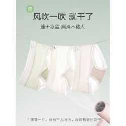 貓人少女內褲女學生冰絲夏季薄款透氣無痕抗菌初中生女童三角短褲