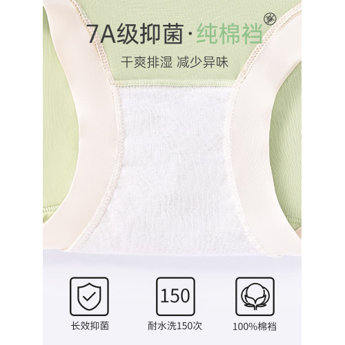 貓人少女內褲女學生冰絲夏季薄款透氣無痕抗菌初中生女童三角短褲 貓人少女內褲女學生冰絲夏季薄款透氣無痕抗菌初中生女童三角短褲