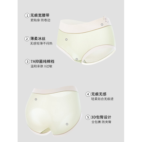 貓人少女內褲女學生冰絲夏季薄款透氣無痕抗菌初中生女童三角短褲 貓人少女內褲女學生冰絲夏季薄款透氣無痕抗菌初中生女童三角短褲