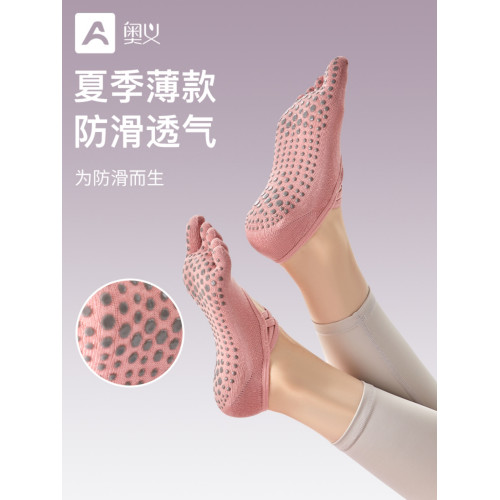 瑜珈襪子防滑女普拉提五指鞋四季室內健身運動舞蹈瑜珈分趾短襪子 瑜珈襪子防滑女普拉提五指鞋四季室內健身運動舞蹈瑜珈分趾短襪子