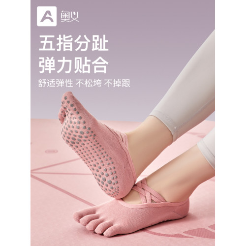 瑜珈襪子防滑女普拉提五指鞋四季室內健身運動舞蹈瑜珈分趾短襪子 瑜珈襪子防滑女普拉提五指鞋四季室內健身運動舞蹈瑜珈分趾短襪子