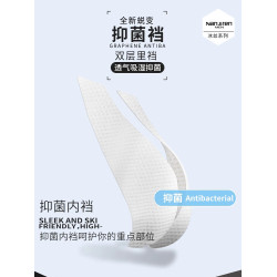 南極人男士內褲冰絲透氣平角2025新款青少年運動大碼寬松四角褲衩