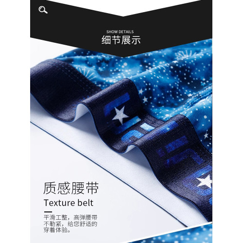 南極人男士內褲冰絲透氣平角2025新款青少年運動大碼寬松四角褲衩 南極人男士內褲冰絲透氣平角2025新款青少年運動大碼寬松四角褲衩