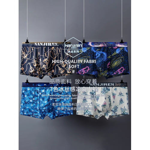 南極人男士內褲冰絲透氣平角2025新款青少年運動大碼寬松四角褲衩 南極人男士內褲冰絲透氣平角2025新款青少年運動大碼寬松四角褲衩