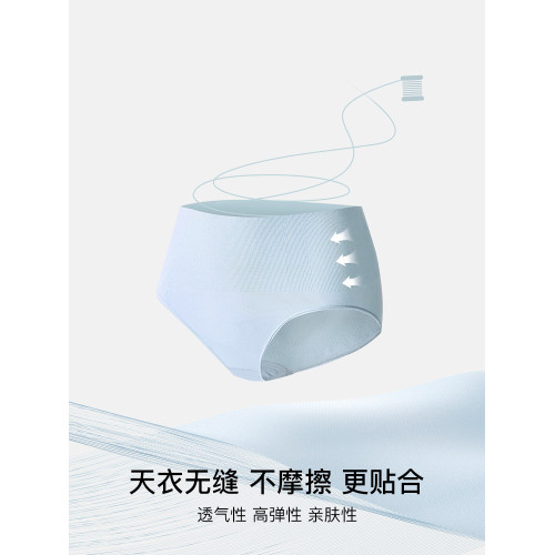 ubras莫代爾內褲女士一體織純棉7A級抗菌襠中高腰透氣親膚三角褲