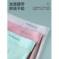 貓人莫代爾男士內褲抗菌無痕透氣四角褲2025新款青少年平角短褲頭