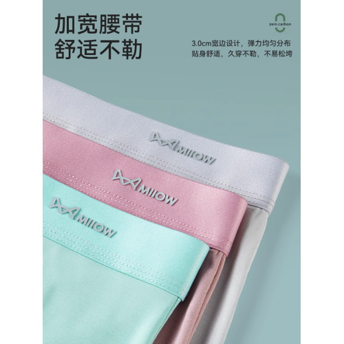 貓人莫代爾男士內褲抗菌無痕透氣四角褲2025新款青少年平角短褲頭 貓人莫代爾男士內褲抗菌無痕透氣四角褲2025新款青少年平角短褲頭