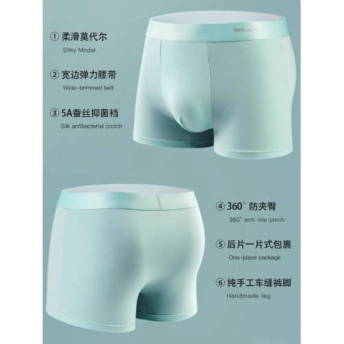 貓人莫代爾男士內褲抗菌無痕透氣四角褲2025新款青少年平角短褲頭 貓人莫代爾男士內褲抗菌無痕透氣四角褲2025新款青少年平角短褲頭