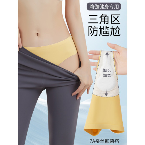 普拉提專用無痕內褲女冰絲夏季薄款速乾一片式運動隱形t褲釘子褲