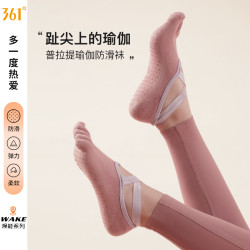 【】361瑜珈襪子女專業防滑訓練春夏薄運動舞蹈健身襪