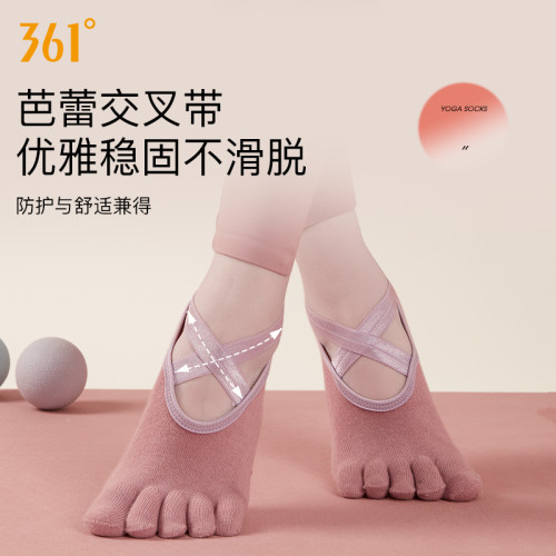 【】361瑜珈襪子女專業防滑訓練春夏薄運動舞蹈健身襪 【】361瑜珈襪子女專業防滑訓練春夏薄運動舞蹈健身襪