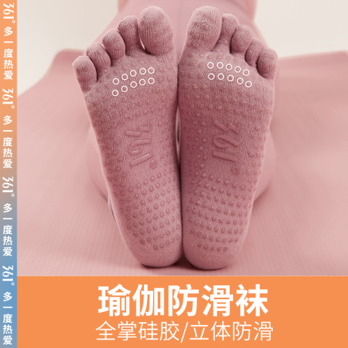 【】361瑜珈襪子女專業防滑訓練春夏薄運動舞蹈健身襪 【】361瑜珈襪子女專業防滑訓練春夏薄運動舞蹈健身襪