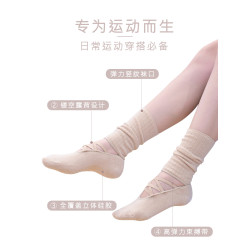 連襪套瑜珈襪專業防滑襪女室內舞蹈襪普拉提襪露背瑜珈襪子堆堆襪