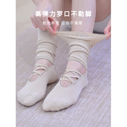 連襪套瑜珈襪專業防滑襪女室內舞蹈襪普拉提襪露背瑜珈襪子堆堆襪