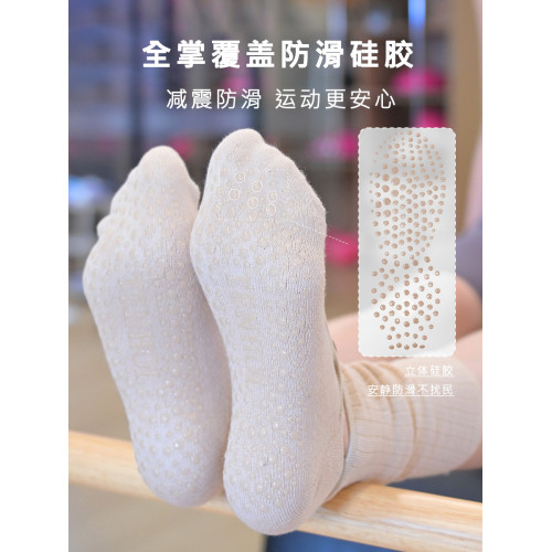 連襪套瑜珈襪專業防滑襪女室內舞蹈襪普拉提襪露背瑜珈襪子堆堆襪