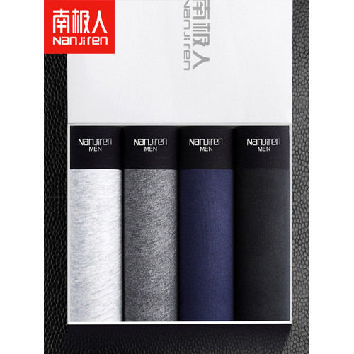 內褲男士純棉加肥加大碼超大號胖子肥佬全棉抗菌襠平角褲頭 內褲男士純棉加肥加大碼超大號胖子肥佬全棉抗菌襠平角褲頭