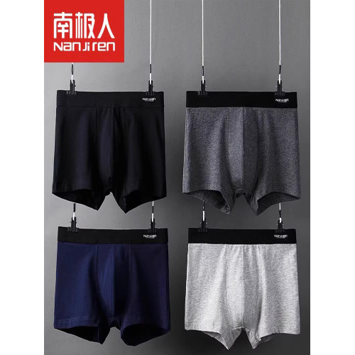 內褲男士純棉加肥加大碼超大號胖子肥佬全棉抗菌襠平角褲頭 內褲男士純棉加肥加大碼超大號胖子肥佬全棉抗菌襠平角褲頭
