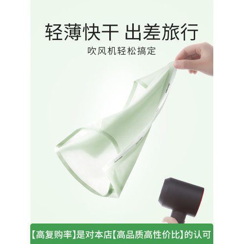 貓人無痕冰絲內褲女士桑蠶絲抑菌襠透氣瑜珈面膜三角2025夏季薄款 貓人無痕冰絲內褲女士桑蠶絲抑菌襠透氣瑜珈面膜三角2025夏季薄款