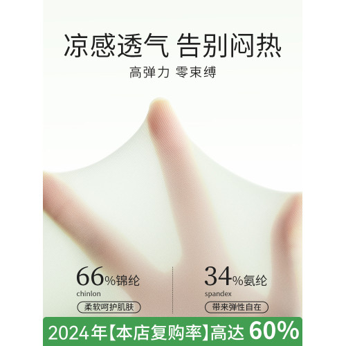 貓人無痕冰絲內褲女士桑蠶絲抑菌襠透氣瑜珈面膜三角2025夏季薄款 貓人無痕冰絲內褲女士桑蠶絲抑菌襠透氣瑜珈面膜三角2025夏季薄款