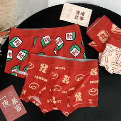 本命年有錢好運過年喜慶純棉印花潮牌透氣結婚四角短褲頭男士內褲