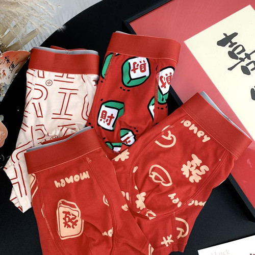 本命年有錢好運過年喜慶純棉印花潮牌透氣結婚四角短褲頭男士內褲 本命年有錢好運過年喜慶純棉印花潮牌透氣結婚四角短褲頭男士內褲