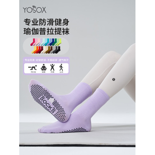 秋冬新款健身普拉提襪子室內瑜珈運動中筒瑜珈襪子防滑專業女長筒