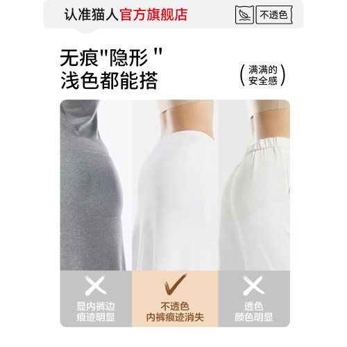 貓人粉底液無痕內褲女士不夾臀冰絲2025新薄款瑜珈健身運動三角褲 貓人粉底液無痕內褲女士不夾臀冰絲2025新薄款瑜珈健身運動三角褲