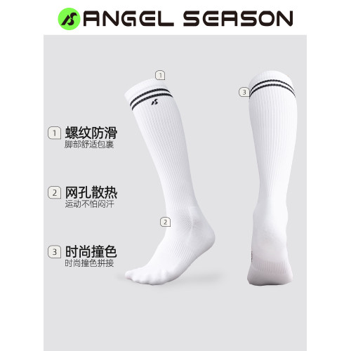 天使季節網球襪長筒襪橫條襪健身運動瑜珈襪普拉提瑜珈襪子腳趾襪 天使季節網球襪長筒襪橫條襪健身運動瑜珈襪普拉提瑜珈襪子腳趾襪