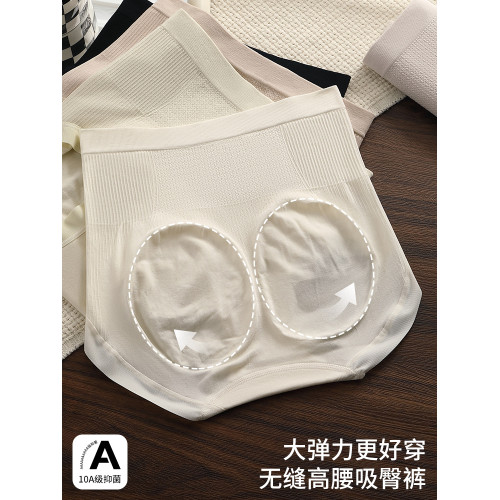 高腰收腹內褲女士10a抑菌純棉襠高彈力不勒立體包蜜桃臀三角短褲 高腰收腹內褲女士10a抑菌純棉襠高彈力不勒立體包蜜桃臀三角短褲