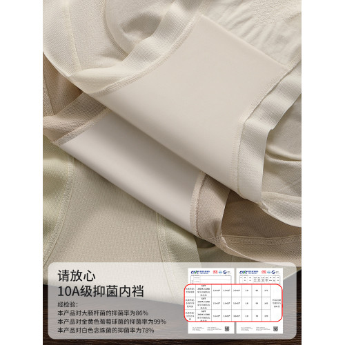 高腰收腹內褲女士10a抑菌純棉襠高彈力不勒立體包蜜桃臀三角短褲 高腰收腹內褲女士10a抑菌純棉襠高彈力不勒立體包蜜桃臀三角短褲