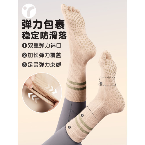 瑜珈襪子防滑專業女普拉提五指襪運動健身分趾襪壓力中筒室內秋冬 瑜珈襪子防滑專業女普拉提五指襪運動健身分趾襪壓力中筒室內秋冬