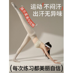 瑜珈襪子防滑專業女五指襪普拉提運動室內健身專用襪子堆堆中筒襪