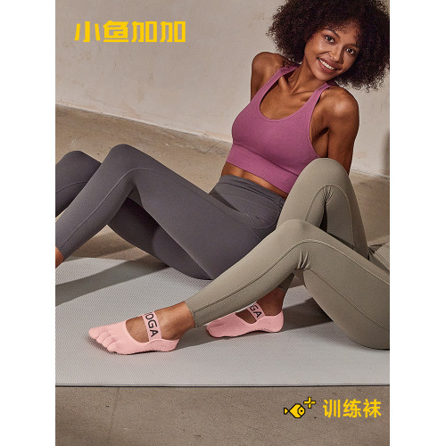 小魚加加五指瑜珈襪女專業訓練襪防滑綁帶吸汗室內高級感普拉提襪 小魚加加五指瑜珈襪女專業訓練襪防滑綁帶吸汗室內高級感普拉提襪
