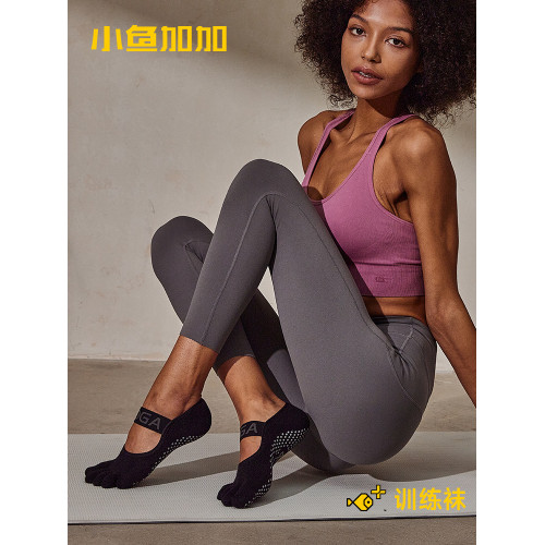 小魚加加五指瑜珈襪女專業訓練襪防滑綁帶吸汗室內高級感普拉提襪 小魚加加五指瑜珈襪女專業訓練襪防滑綁帶吸汗室內高級感普拉提襪